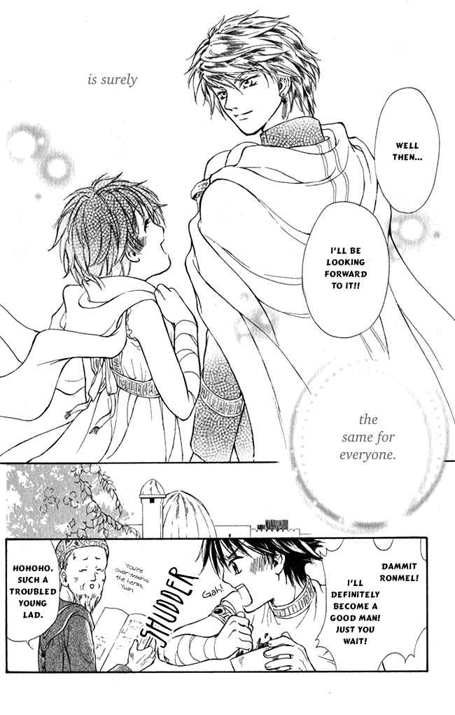 Page 42 Chapter 2 Blue Ramun