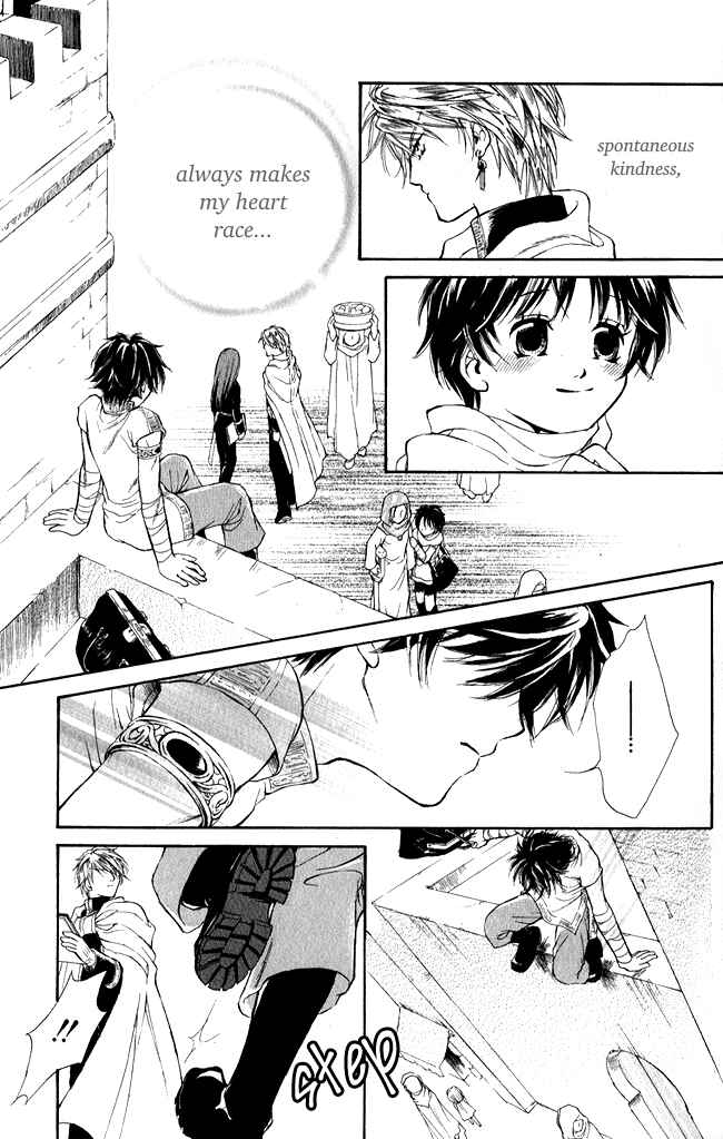 Page 7 Chapter 2 Blue Ramun