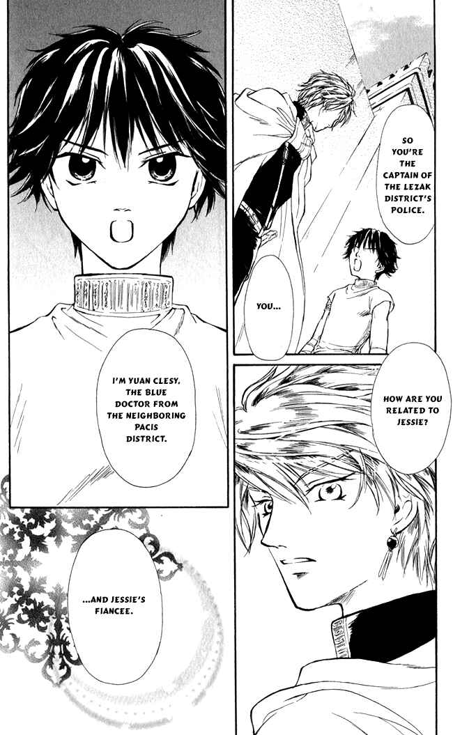 Page 8 Chapter 2 Blue Ramun