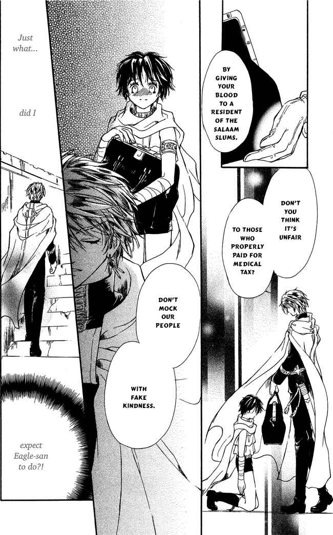 Page 14 Chapter 5 Blue Ramun