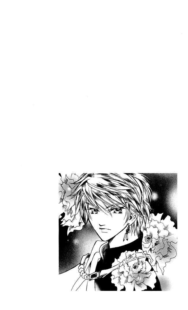 Page 2 Chapter 5 Blue Ramun