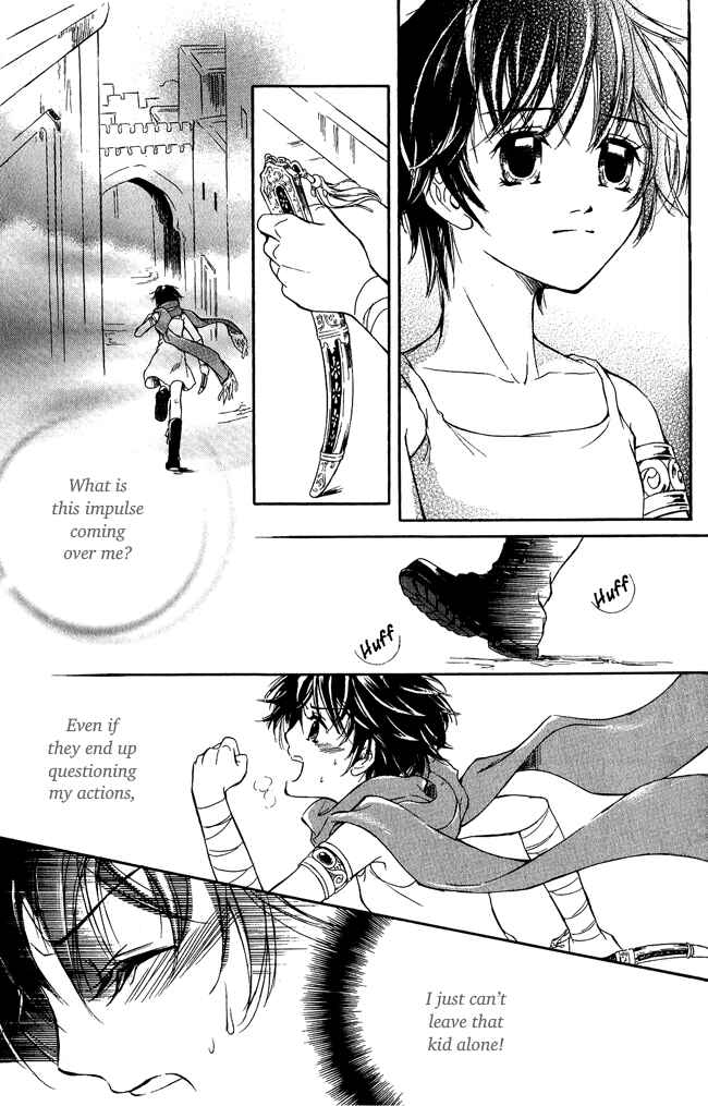 Page 23 Chapter 5 Blue Ramun