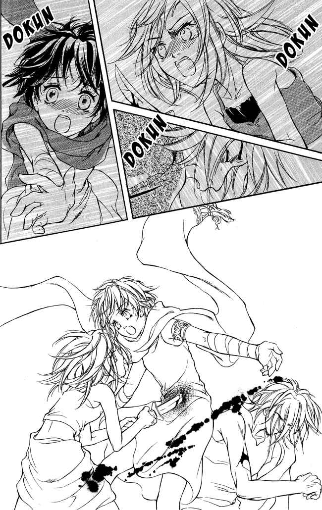 Page 26 Chapter 5 Blue Ramun