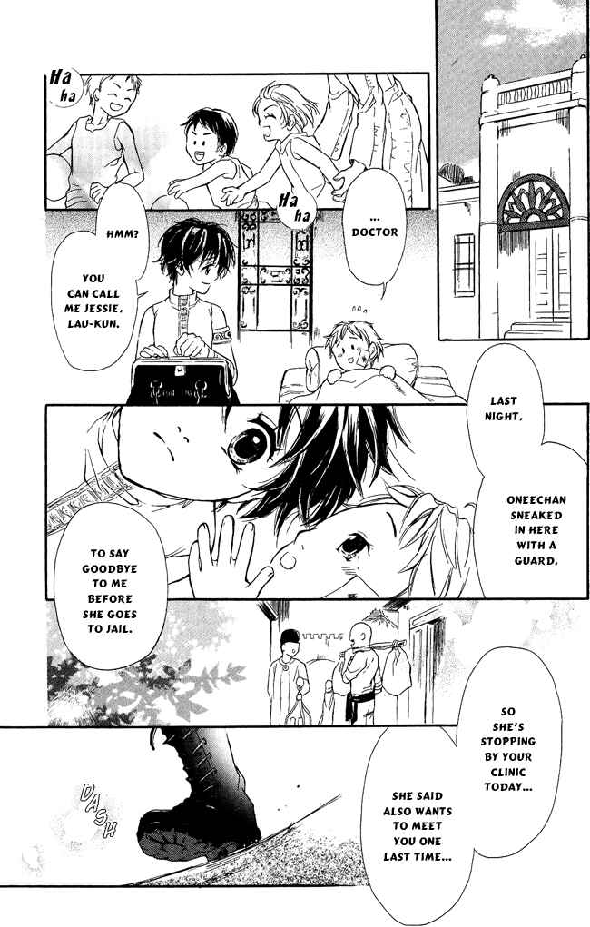 Page 36 Chapter 5 Blue Ramun