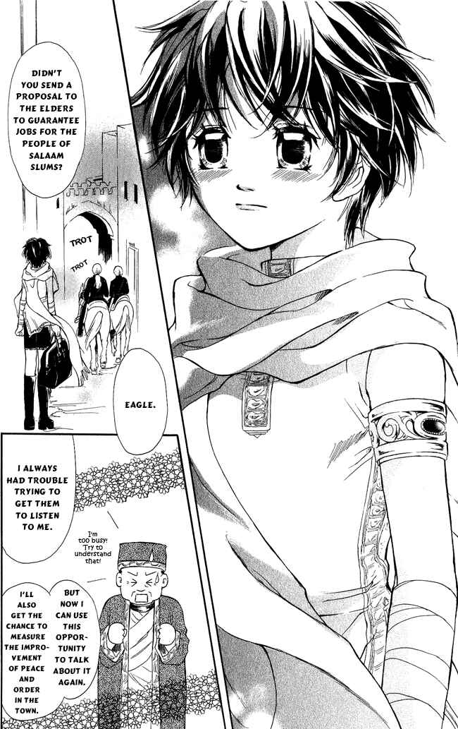 Page 41 Chapter 5 Blue Ramun