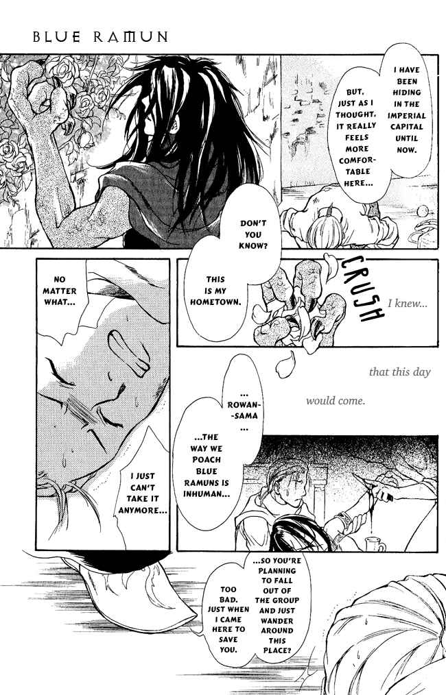 Page 25 Chapter 3 Blue Ramun