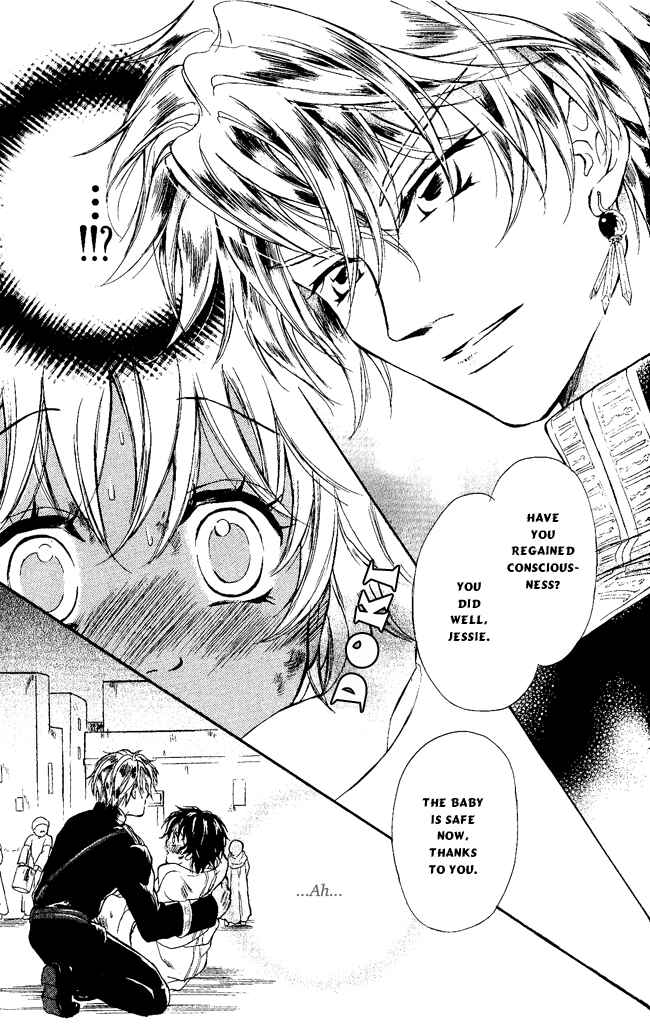 Page 33 Chapter 3 Blue Ramun
