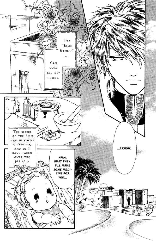 Page 4 Chapter 3 Blue Ramun