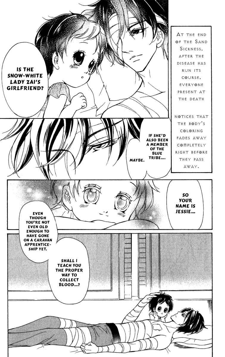 Page 15 Chapter 12 Blue Ramun