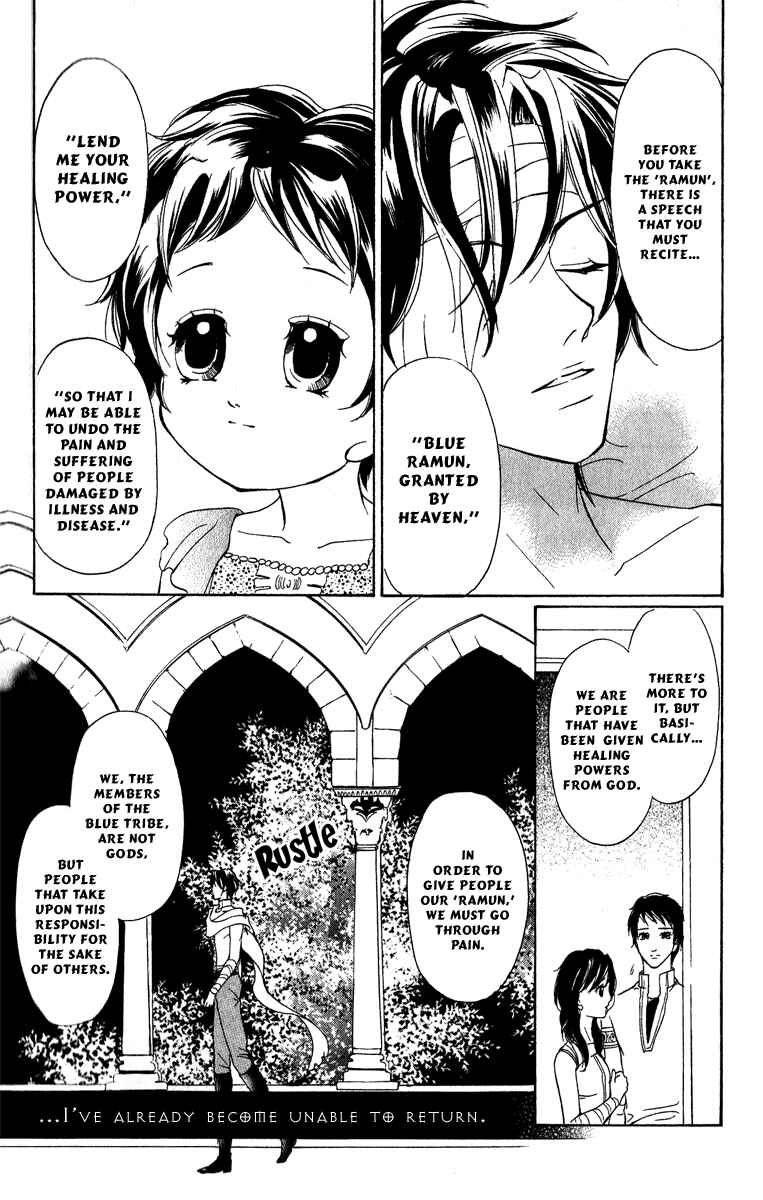 Page 16 Chapter 12 Blue Ramun