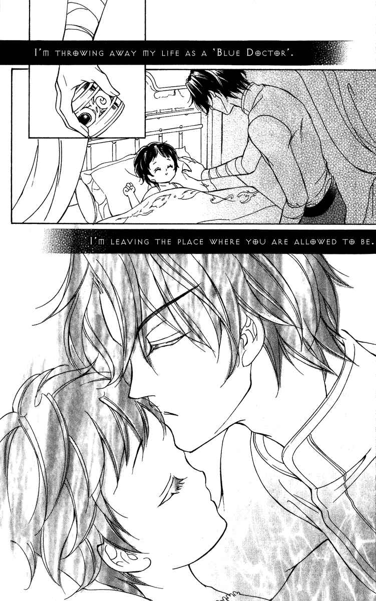 Page 17 Chapter 12 Blue Ramun