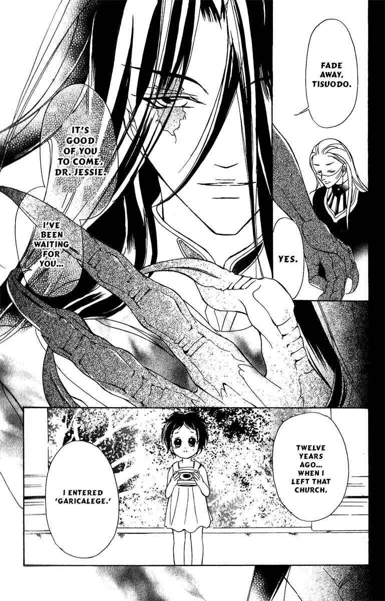 Page 20 Chapter 12 Blue Ramun