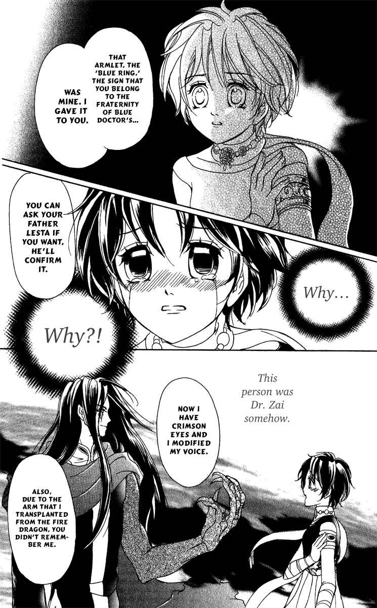 Page 21 Chapter 12 Blue Ramun