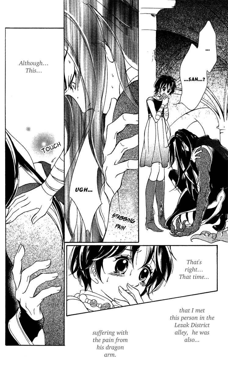 Page 23 Chapter 12 Blue Ramun