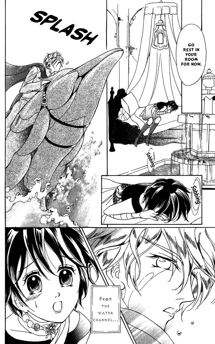 Page 25 Chapter 12 Blue Ramun