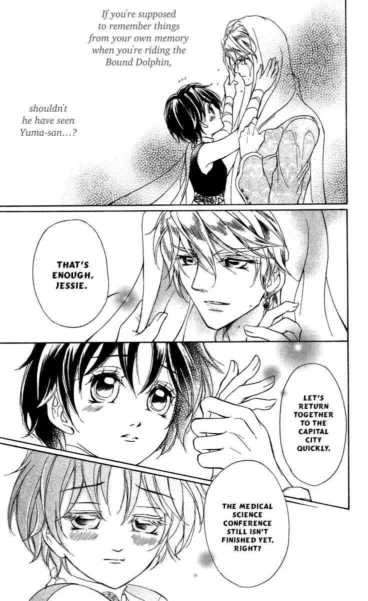 Page 27 Chapter 12 Blue Ramun