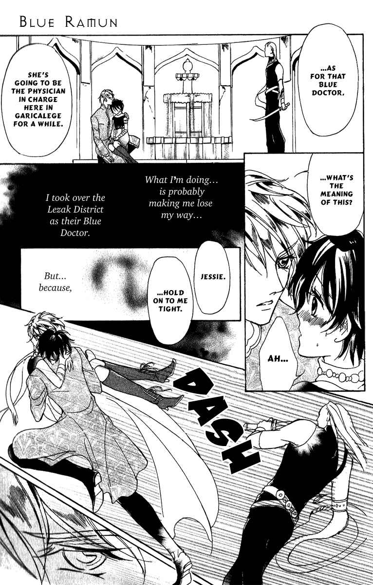 Page 30 Chapter 12 Blue Ramun