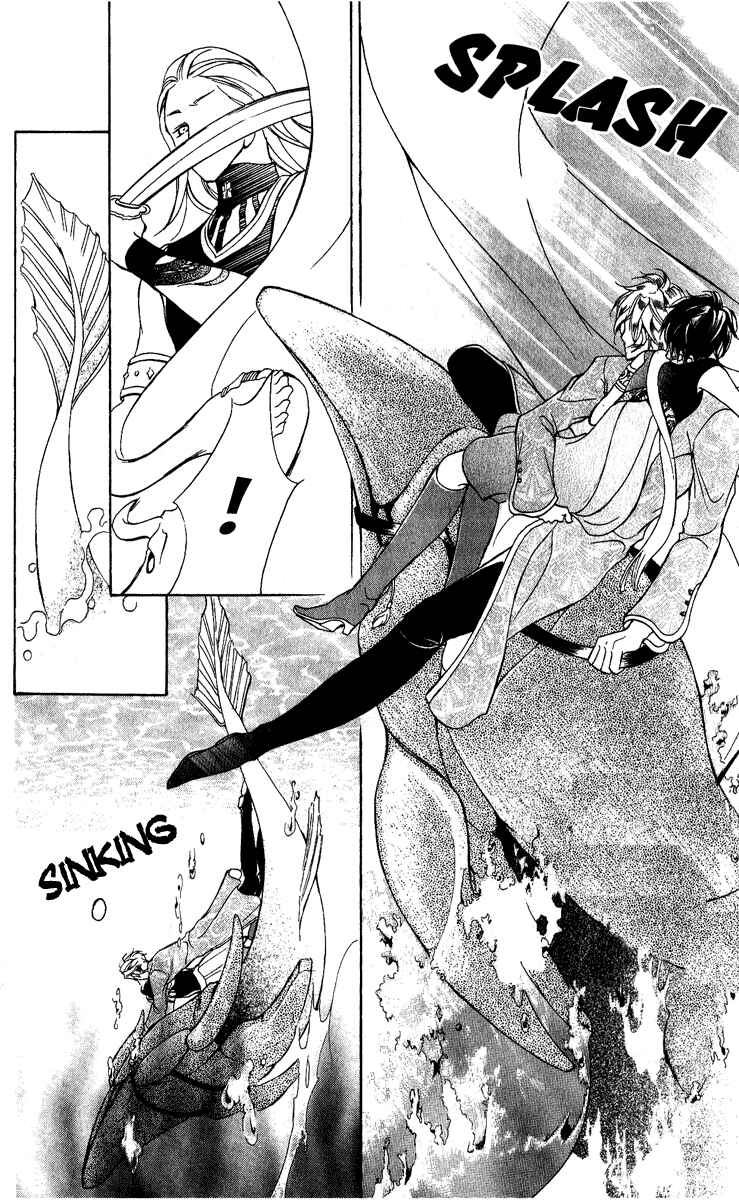 Page 31 Chapter 12 Blue Ramun