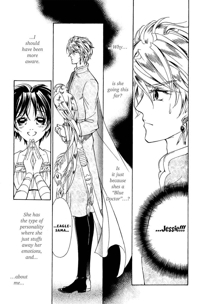 Page 4 Chapter 12 Blue Ramun