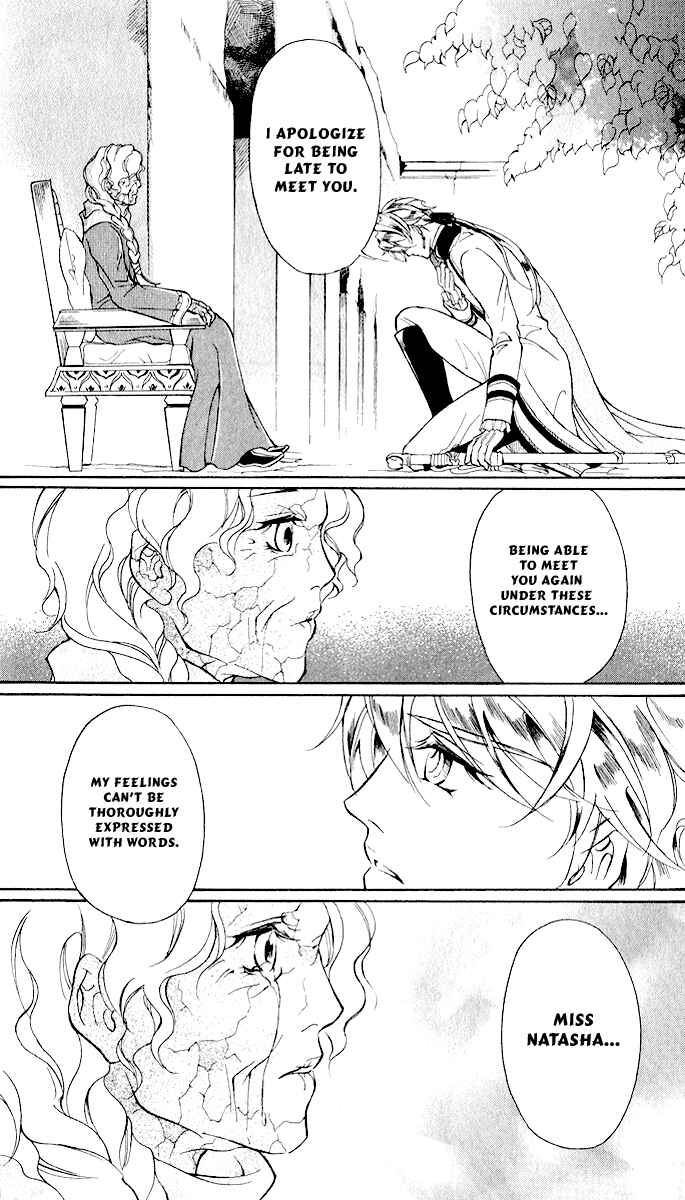 Page 10 Chapter 10 Blue Ramun