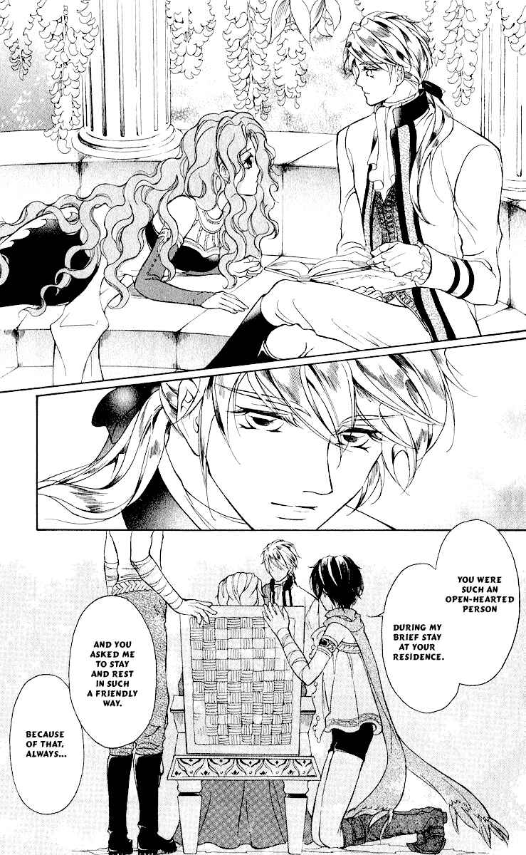 Page 13 Chapter 10 Blue Ramun