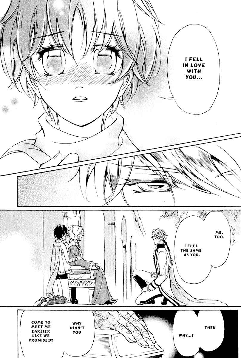 Page 15 Chapter 10 Blue Ramun
