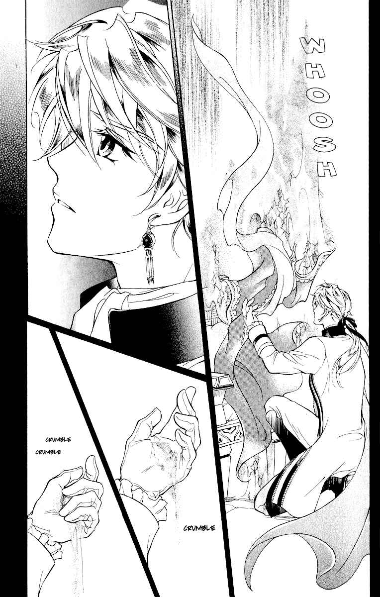 Page 21 Chapter 10 Blue Ramun