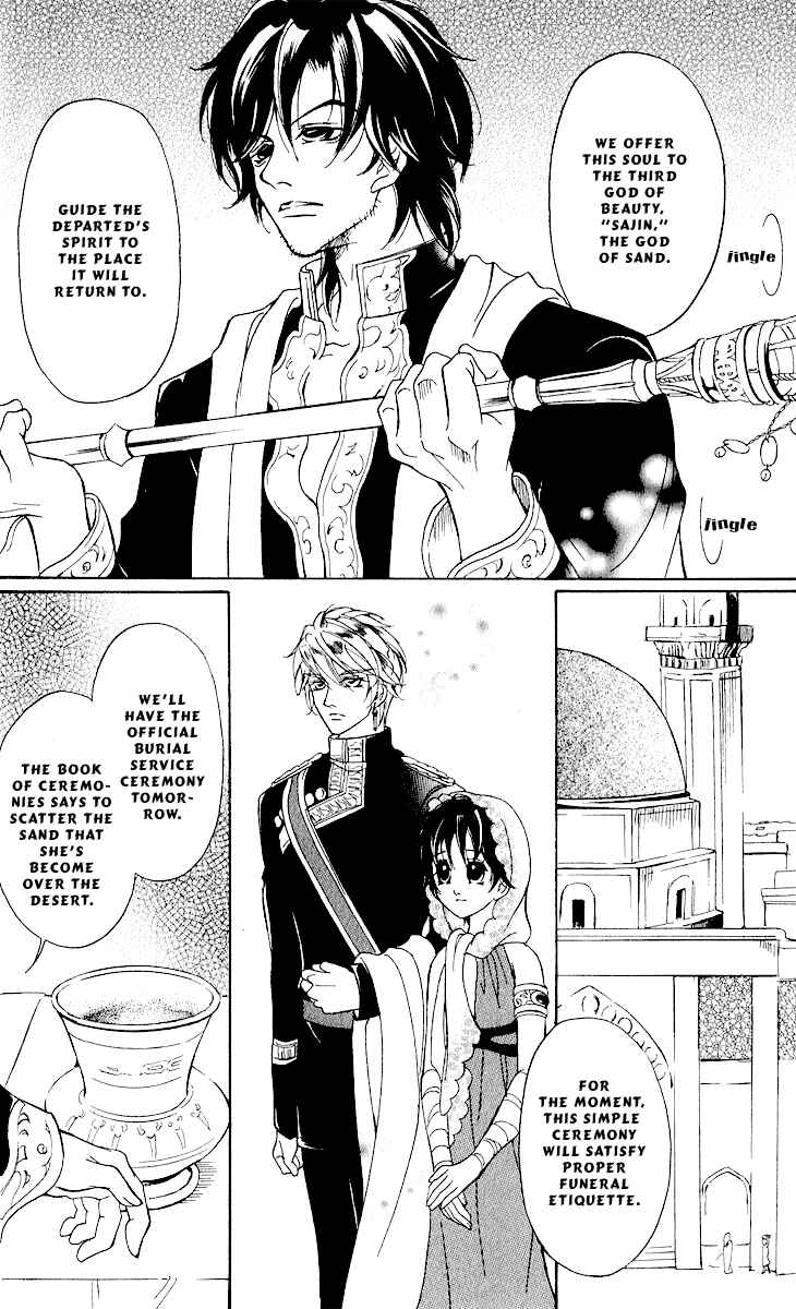 Page 24 Chapter 10 Blue Ramun