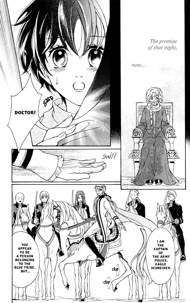 Page 3 Chapter 10 Blue Ramun