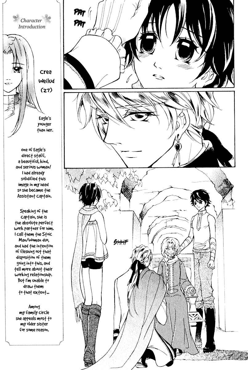 Page 9 Chapter 10 Blue Ramun