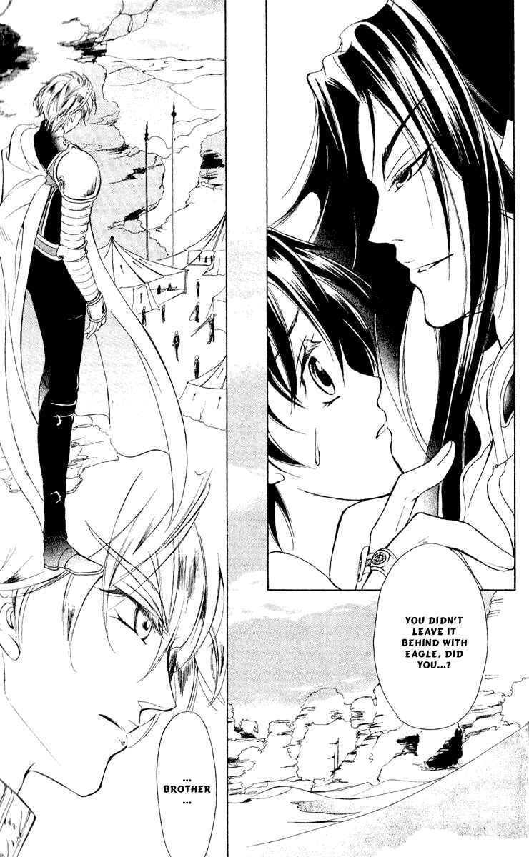 Page 12 Chapter 13 Blue Ramun