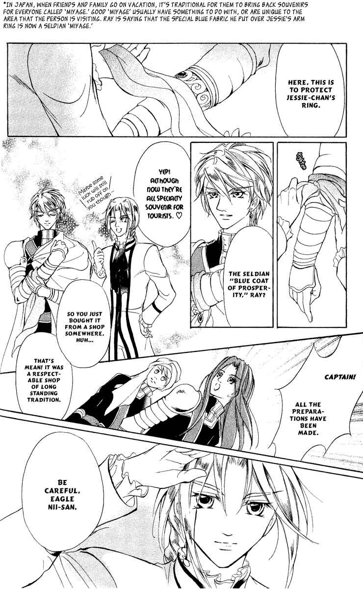 Page 13 Chapter 13 Blue Ramun