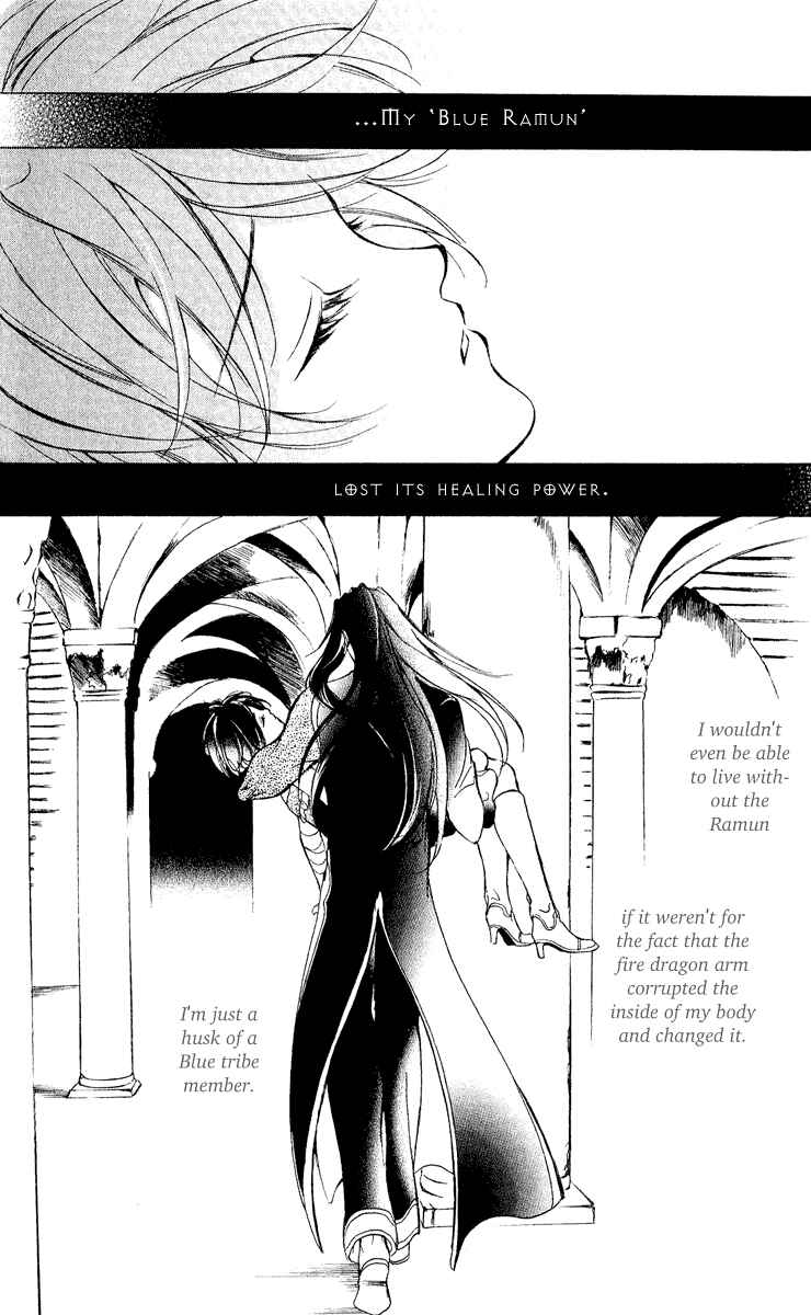 Page 17 Chapter 13 Blue Ramun