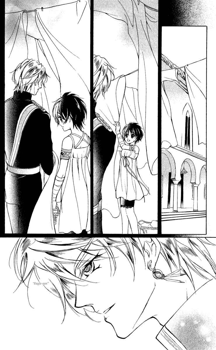 Page 19 Chapter 13 Blue Ramun