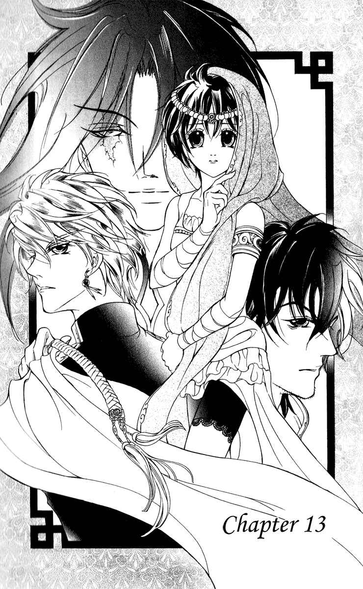 Page 2 Chapter 13 Blue Ramun