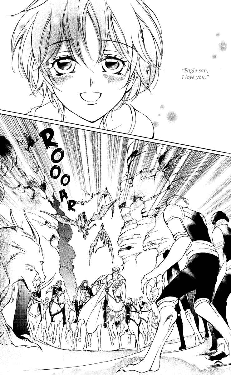Page 20 Chapter 13 Blue Ramun
