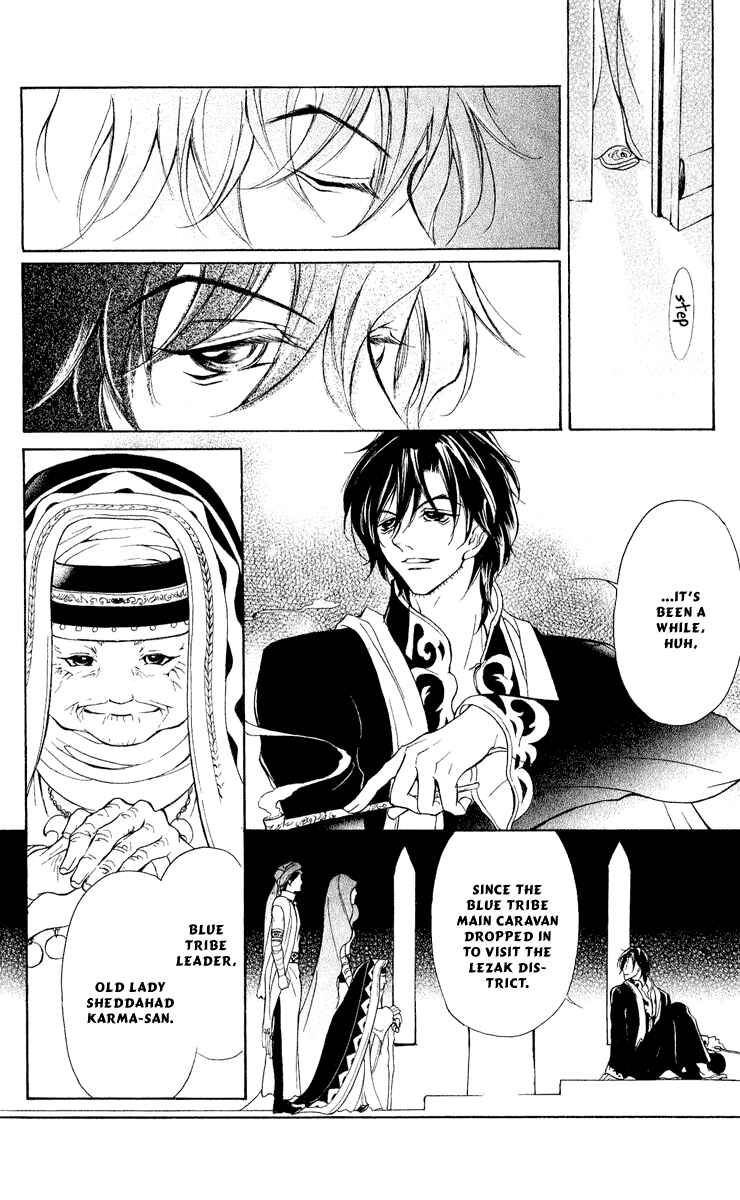 Page 23 Chapter 13 Blue Ramun