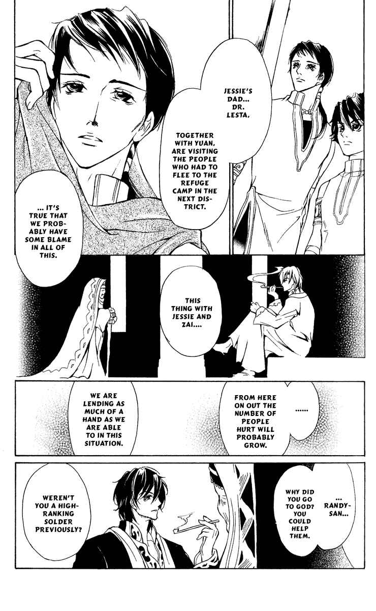 Page 26 Chapter 13 Blue Ramun