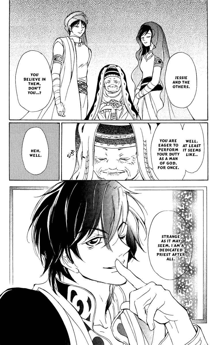 Page 28 Chapter 13 Blue Ramun