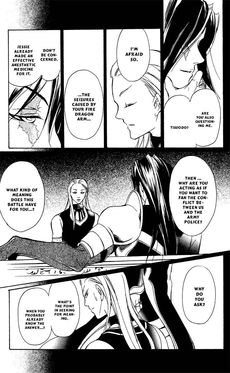 Page 30 Chapter 13 Blue Ramun