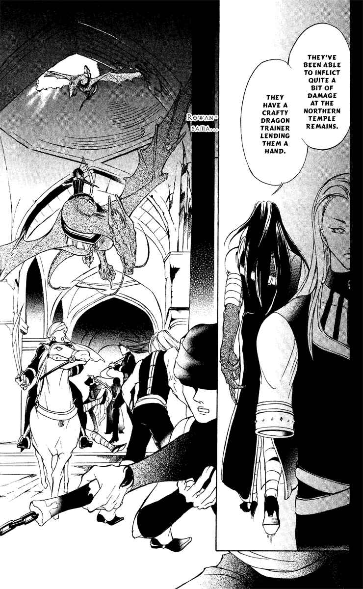 Page 31 Chapter 13 Blue Ramun