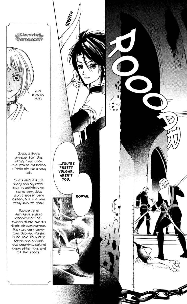 Page 32 Chapter 13 Blue Ramun
