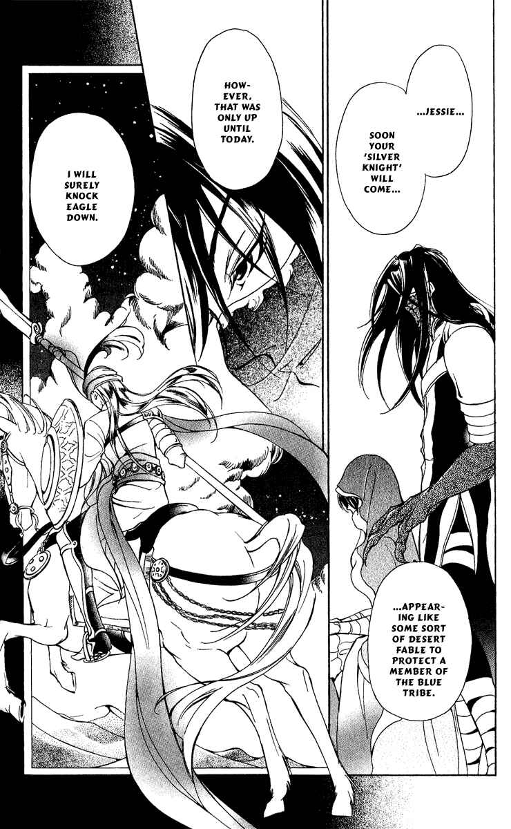 Page 34 Chapter 13 Blue Ramun
