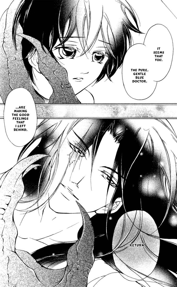 Page 9 Chapter 13 Blue Ramun