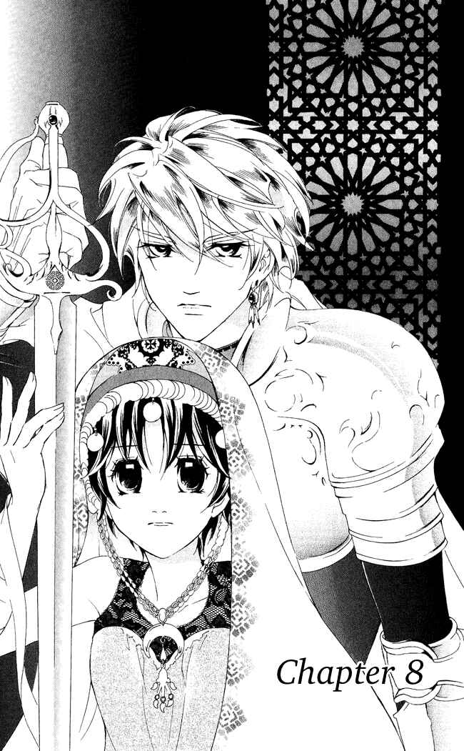 Page 1 Chapter 8 Blue Ramun