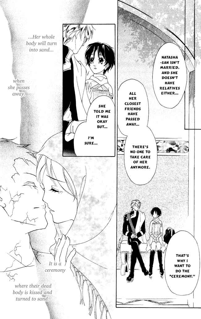 Page 13 Chapter 8 Blue Ramun