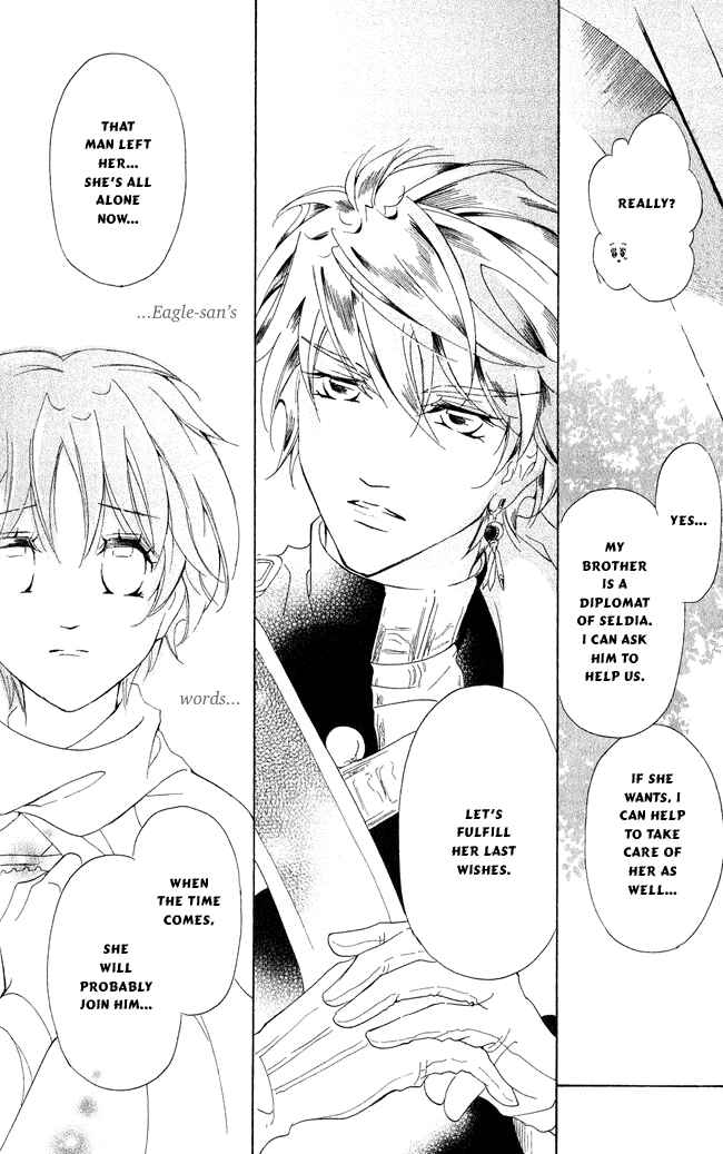 Page 15 Chapter 8 Blue Ramun