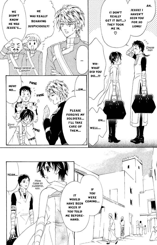 Page 17 Chapter 8 Blue Ramun