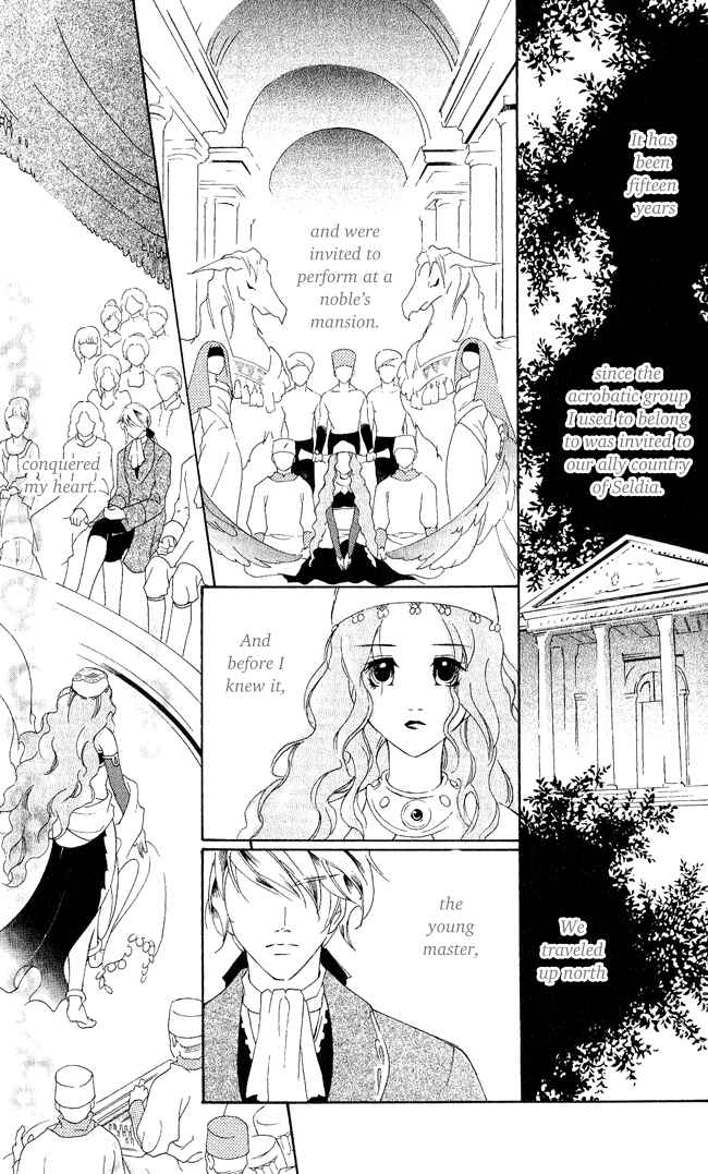 Page 3 Chapter 8 Blue Ramun