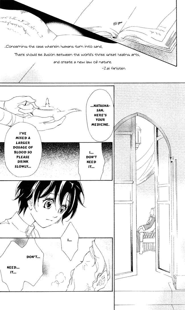 Page 32 Chapter 8 Blue Ramun